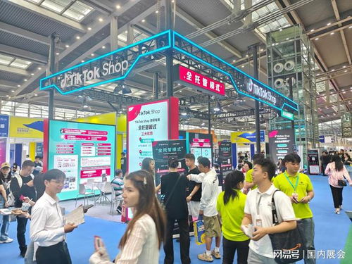 2024.6.26 28廈門國際電商選品大會(huì)