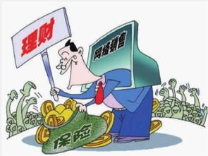 互聯(lián)網(wǎng)保險醞釀新規(guī) 部分產(chǎn)品或放開銷售限制，行業(yè)迎來新機遇