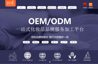 大整頓！廣州14家化妝品工廠被責令整改，1家被立案調查——品牌管理警鐘響起